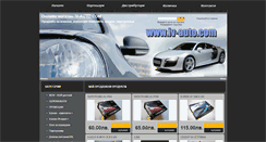 Desktop Screenshot of iv-auto.com